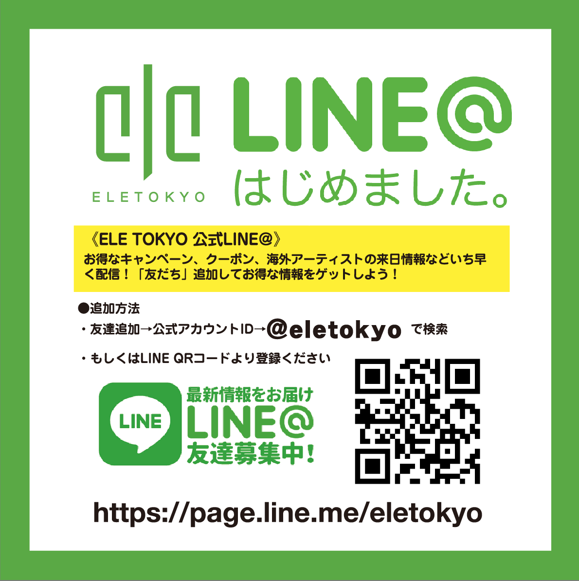 ELE TOKYO Official Mixcloud