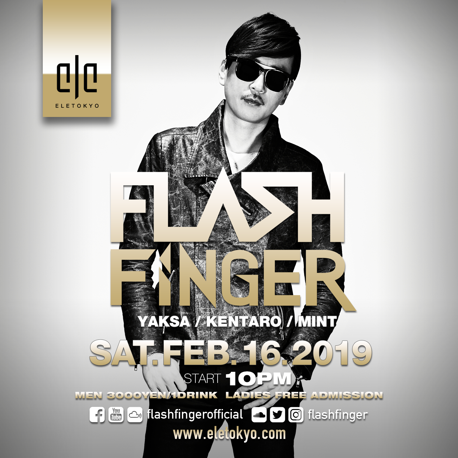 Flash Finger